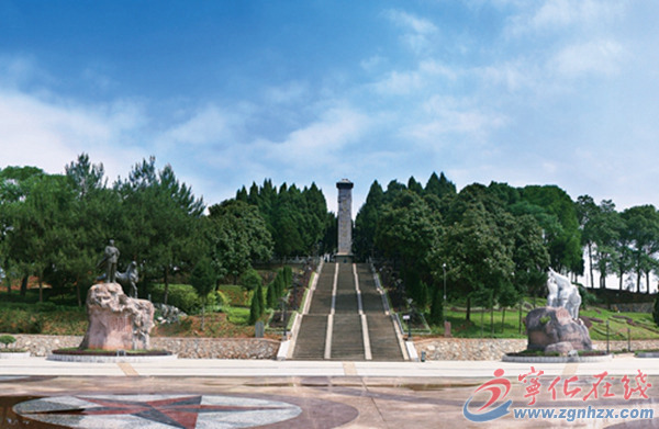 北山革命纪念园