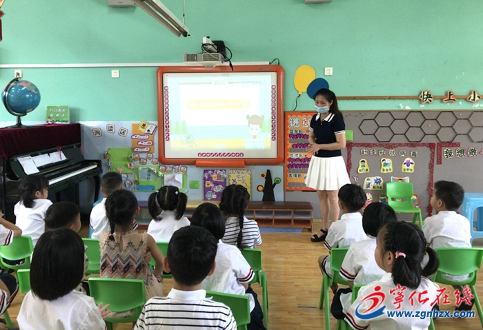 6月2日,宁化县幼儿园和小学一二年级开园复学.
