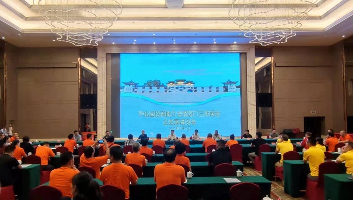 副县长饶浩及县有关部门负责人参加会议.