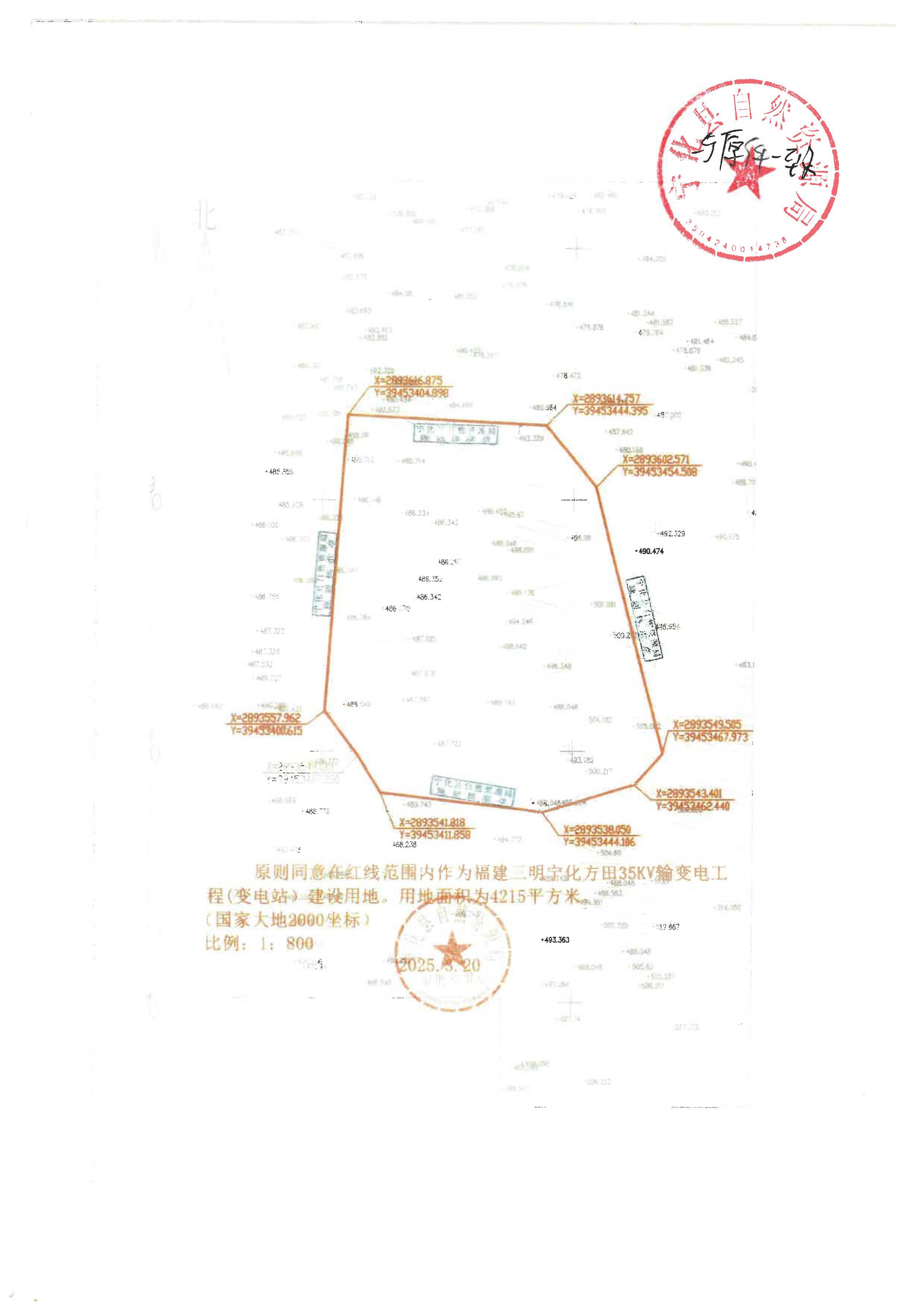 预公告及红线图(1)_页面_4
